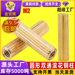 M2�pͨ�A�ΝL���~��H3�O�ؔz��C���������pͨ�~������Ҏ����x��