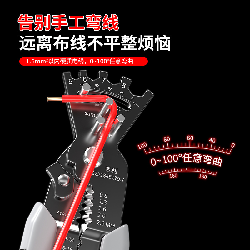 Multifunctional Electrical Professional Tool Wire Stripper, Cutting Pliers, Cable Removing Scissors, Wire Peeler, Splicing Tool, Wire Puller