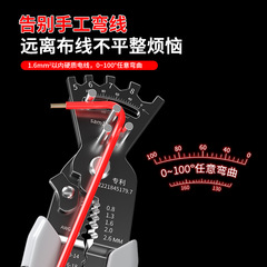 Multifunctional Electrical Professional Tool Wire Stripper, Cutting Pliers, Cable Removing Scissors, Wire Peeler, Splicing Tool, Wire Puller