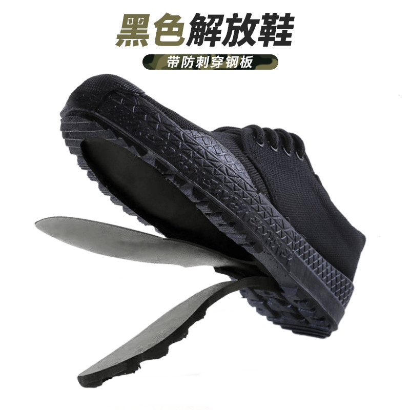 New anti-stabbing safety protection shoes labor protection shoes anti-nail steel plate liberation shoes site work shoes rubber shoes labor shoes