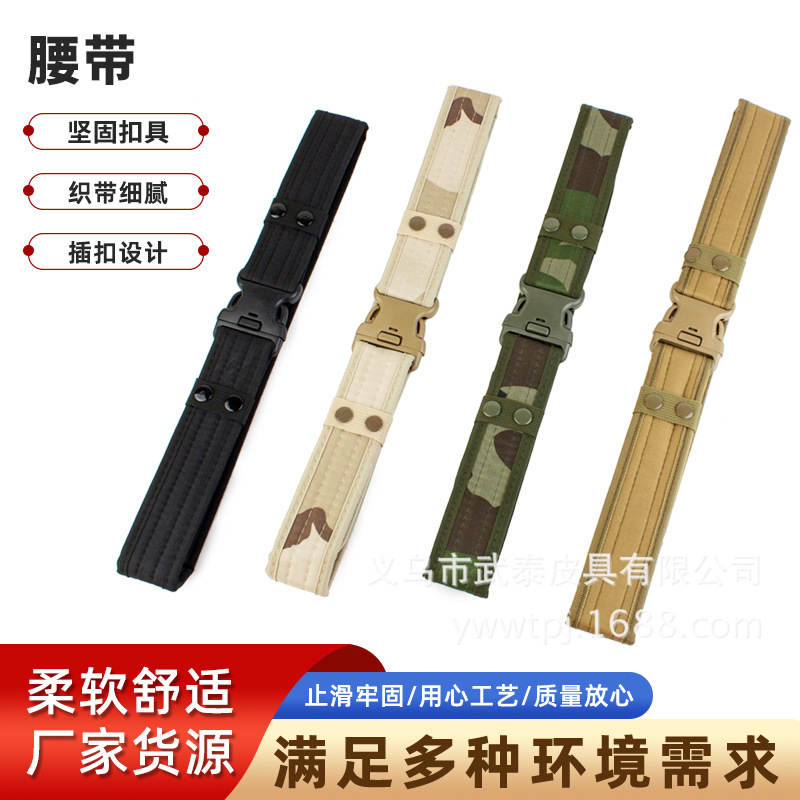 Tactics travel camouflage sponge belt from foam