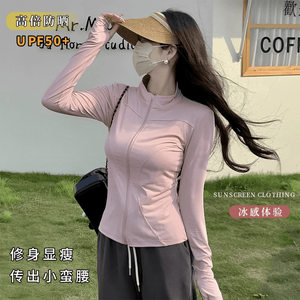 立襟日焼け止め服 氷糸素材 女性用 紫外線防止 フィットネスヨガランニング用 薄手 カラー豊富 高評価
