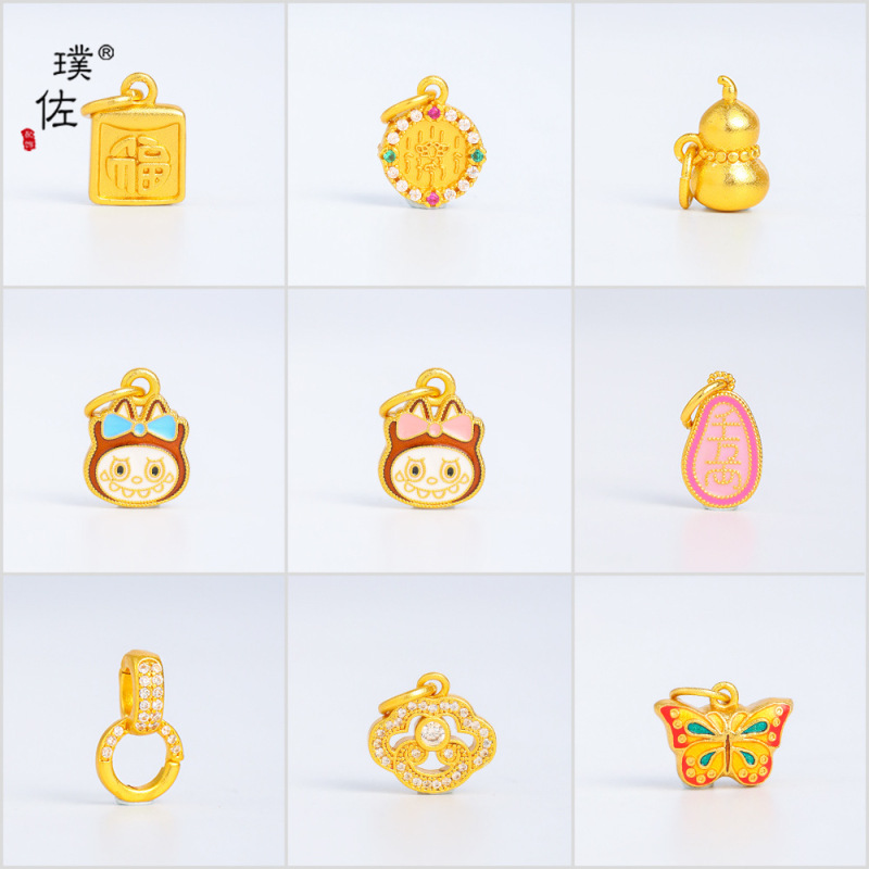 Puzuojiu Non-Fading Sand Gold DIY Accessories Labubu Butterfly Gourd Ruyi Pendant Bracelet Bracelet Necklace for Women