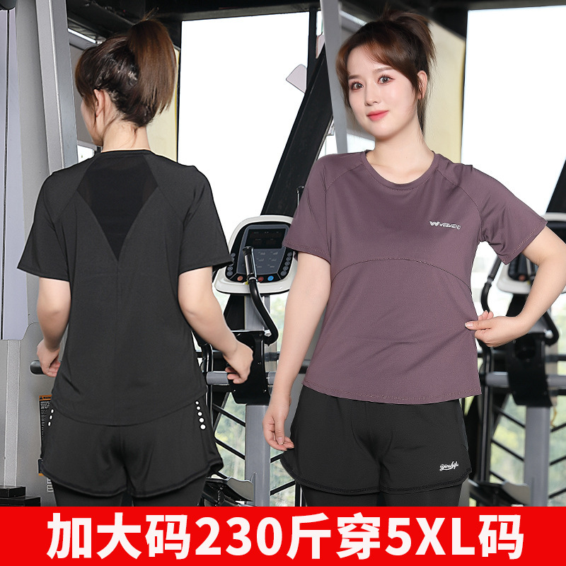 Plus Size Fitness Clothing T-Shirt for Women 100kg Fat mm Running Sports Top Loose Quick-Drying Clothing Mesh Yoga Clothing Summer