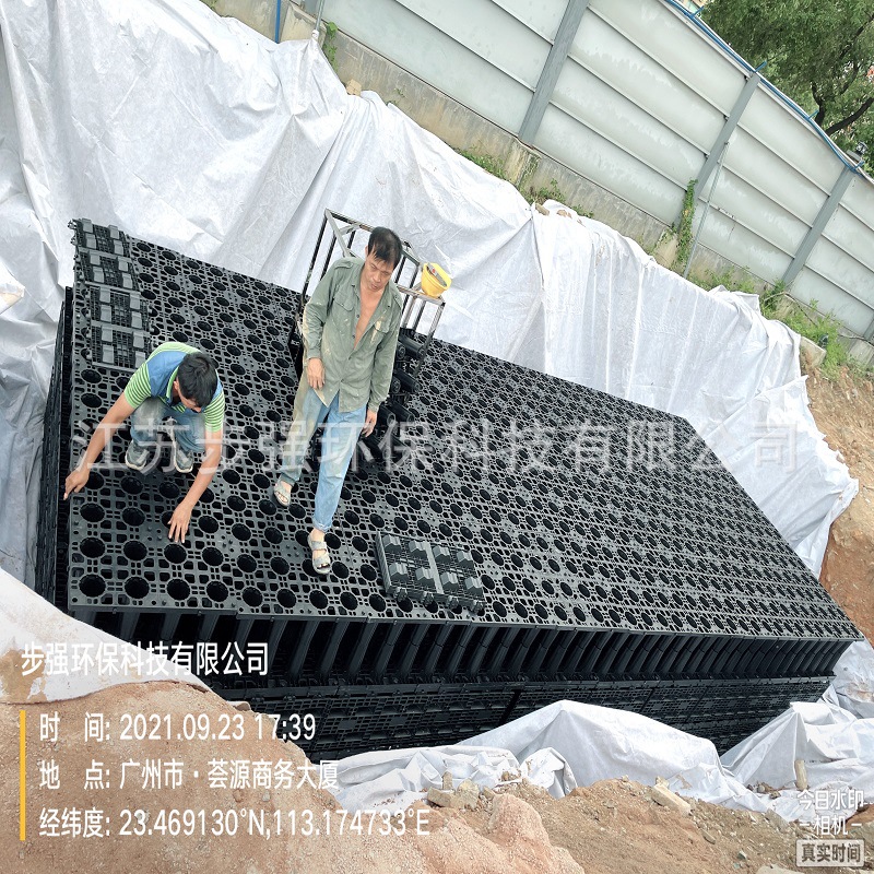 雨水模块组合水池雨水收集pp模块一体化雨水回收系统施工经验丰富