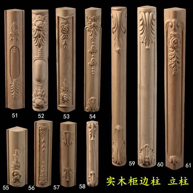 实木雕花边柱床头柜衣柜茶几立柱直角玫瑰花浴室柜腿装饰花边桌脚