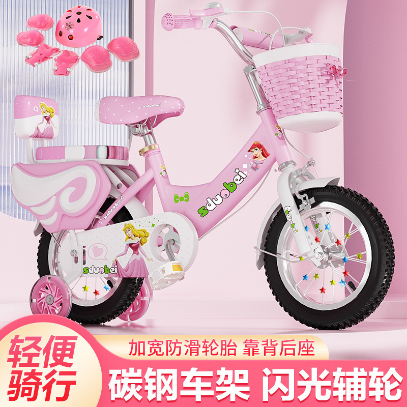Children's Bicycle Foldableing Kidsren's Bicycle 3 Years Old 456 Male and Female Baby 12 Inch 1416 Stroller Amazon