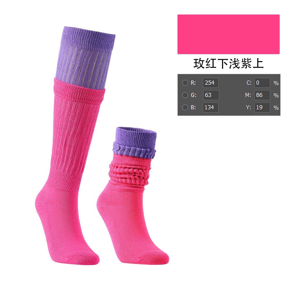 로즈 레드 아래와 라이트 퍼플 위