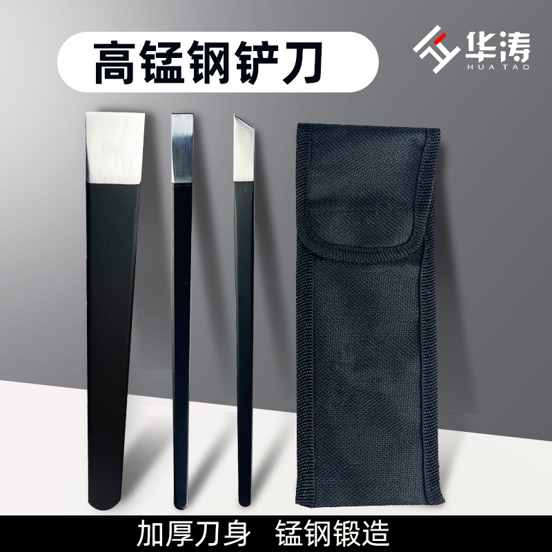 家具维修材料 高锰钢雕刻刀 家具维修铲刀 家具维修雕刻刀