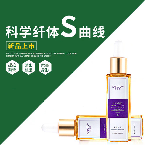 Slimming essential oil meridian brush to burn out oil and fat to reduce fat, postpartum body shaping and firming abdomen, thigh and calf massage brush