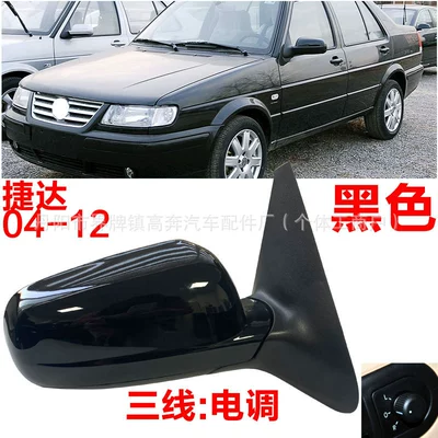 Assembly, Manufacturer Supplies Jetta | Rear mirror/rearview mirror assembly - main-driver-left-l-third-line-electric-adjustment-black