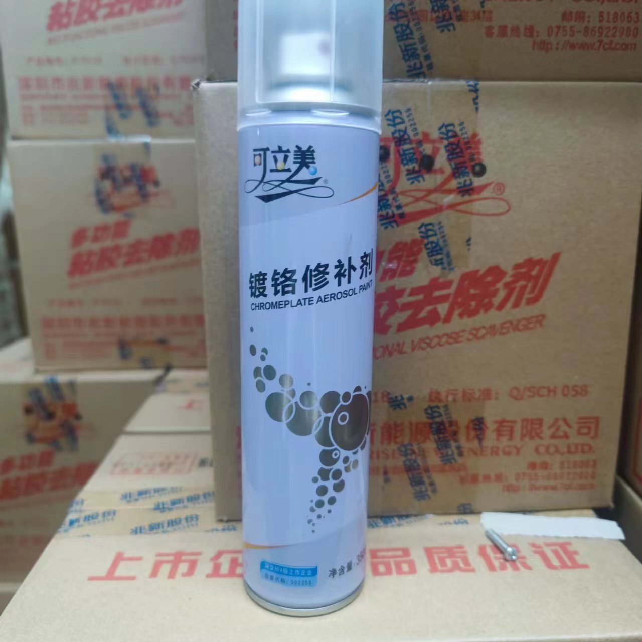 可立美镀铬自动喷漆金属电镀不锈钢修补漆汽车轮毂翻新防锈手摇漆