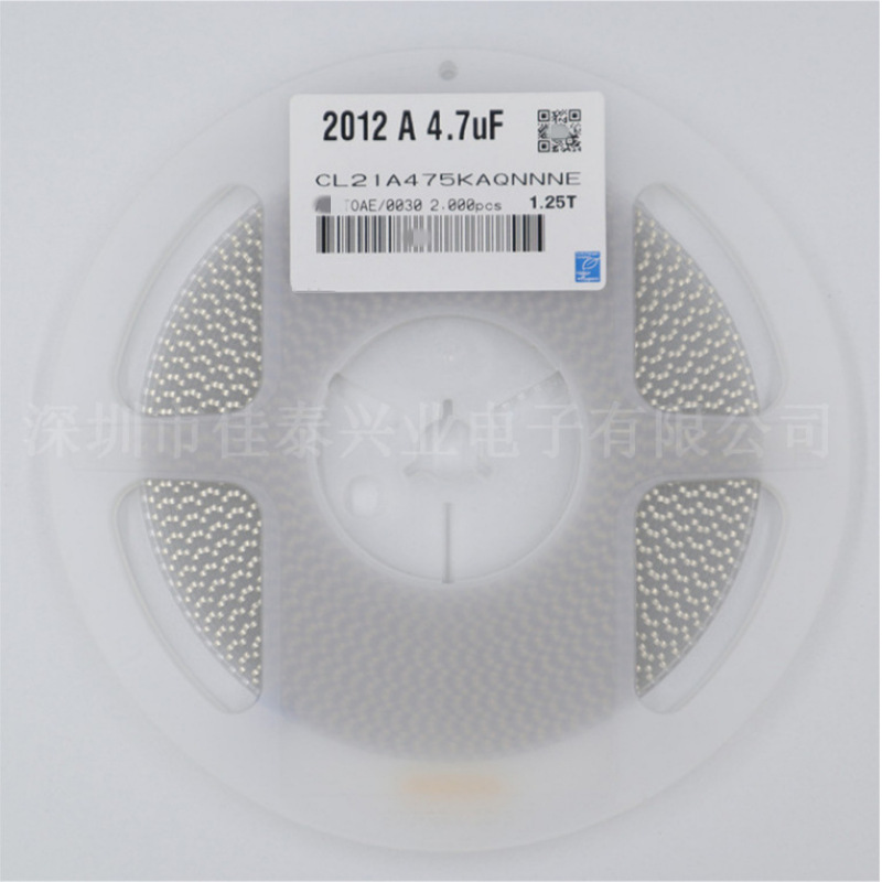 贴片电容0805 475K 25V X5R 10% 4.7UF CL21A475KAQNNNE