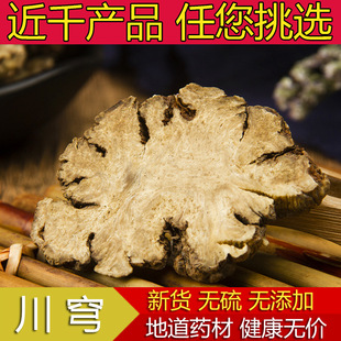 ��ș����Ʒ��؛Ұ����ܺƬ�����ɲ�500g�˴��۾��x�в�ș�o���