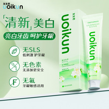 uoikun���Ѿ�����ζ����������������128g��Ʒ��������һ������
