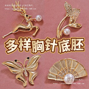 ���������Ʒ/�c�����/ɳ��ů������ֹ�diy���ω����ꉾ����