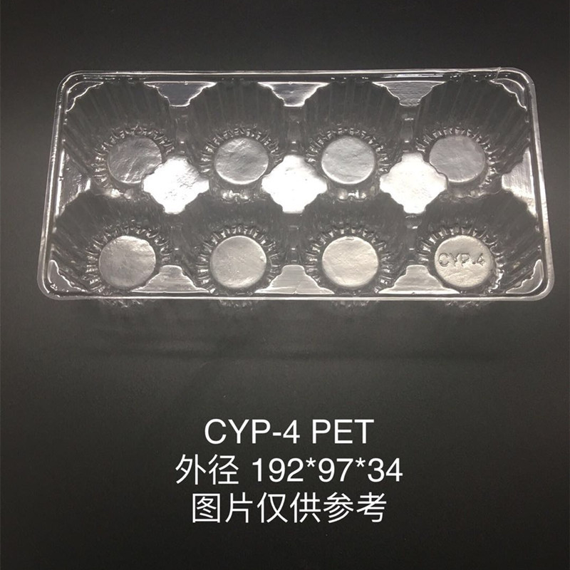 包子打包盒外卖盒吸塑盒烘焙包装一次性西点饼干食品盒子价格优惠