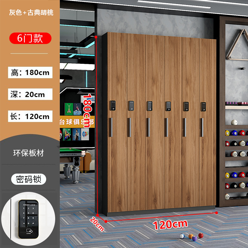 台球厅桌球室用品台球存杆柜子展示柜会员球杆柜密码锁放杆柜批发|undefined