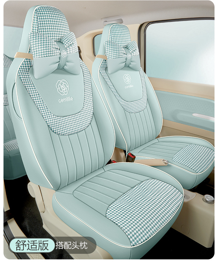 Wuling Hongguang mini Seat Cover Third Generation Macaron Seat Cover Cushion Miniev Third Generation Summer All-inclusive Seat Cushion