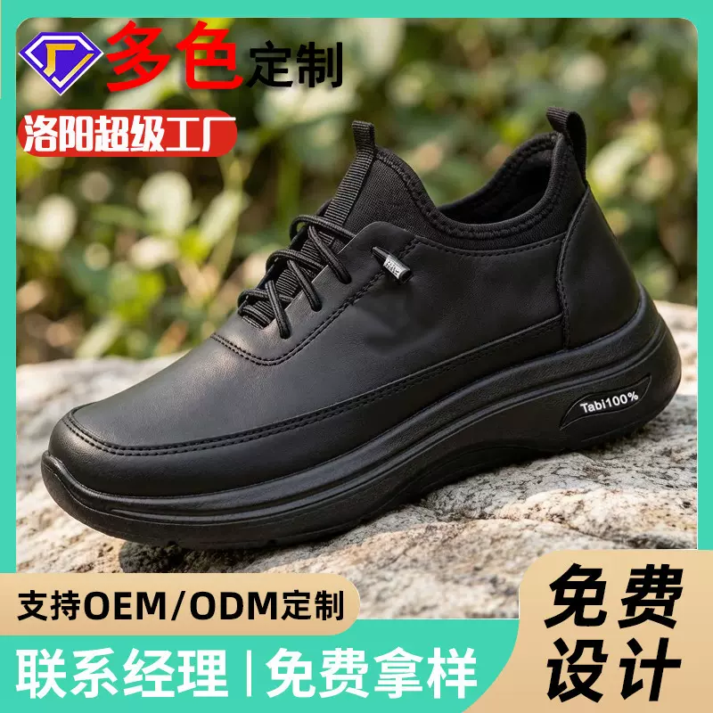 定制新款男士运动鞋休闲透气舒适轻便跑步鞋时尚百搭户外运动单鞋