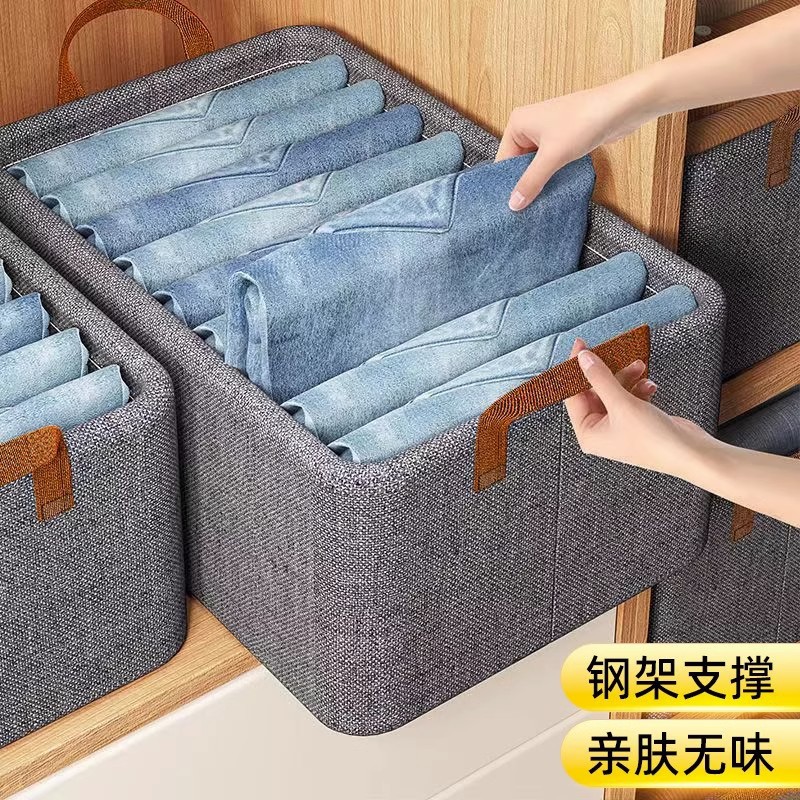 Wardrobe Clothes Storage Box Household Clothing and Pants Organizing Box Foldableing Frame Storage Basket Storage Basket Foldableable