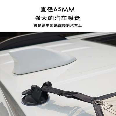 Car awning account portable camping | Avtomobil yan çətirləri