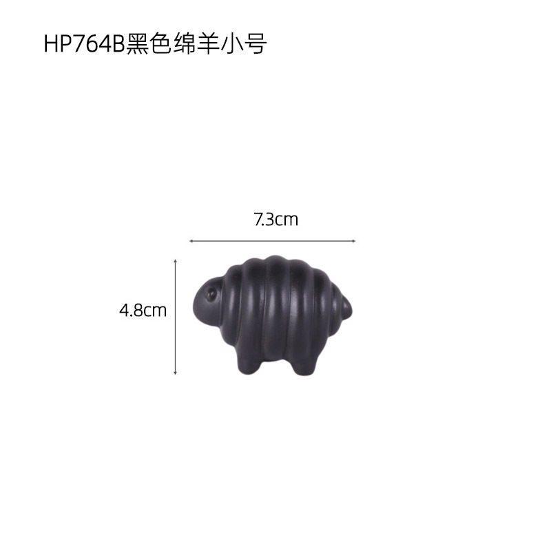 Oveja negra de HP764B tamaño pequeño