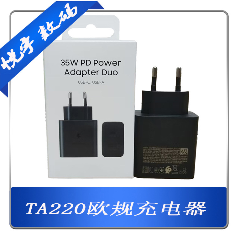 Ep-Ta220 Charger Is Suitable for Samsung Original Pd35W European Fast Charging Head A+C Dual-Port Full Power Charging Head