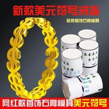 ��Ԫ��̖��ָʯ��ģ�߽��y��ӹ���ָ��朵������𹤾��¿�