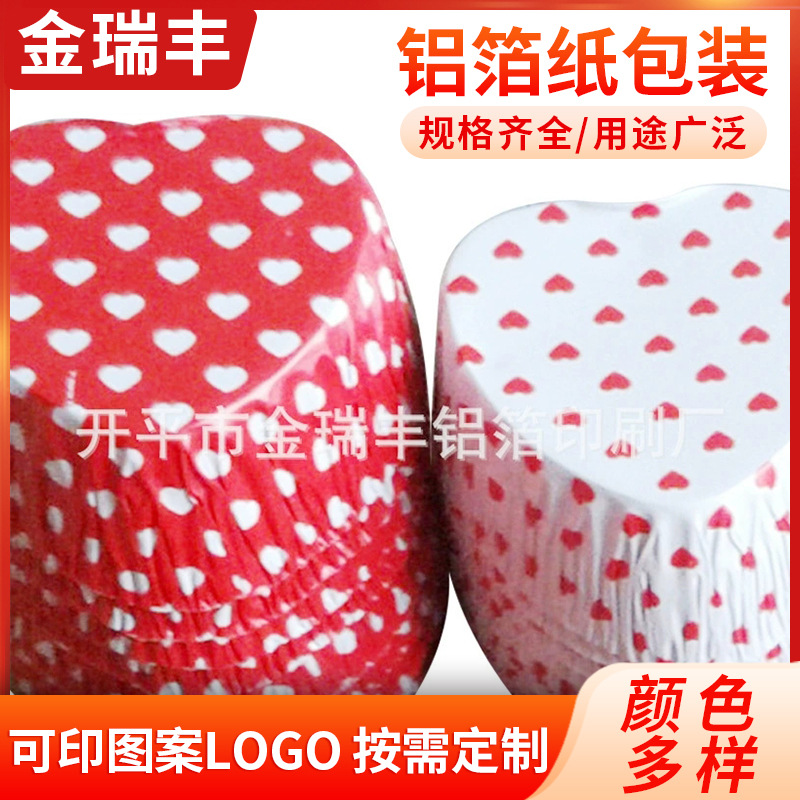 厂家供应加厚烧烤烘培烤肉锡纸 家用商用烤箱铝箔纸烧烤用锡纸