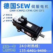 SEW�ŷ�늸�CMSB71L/BP/KY/AK1H/SB1���M��ِ��SEW�ŷ�늄��ƗU