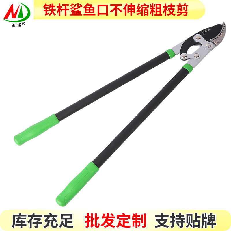 【迪诺工具】新品粗枝剪大枝剪钢管柄省力剪枝剪鲨鱼口sk-5刀片