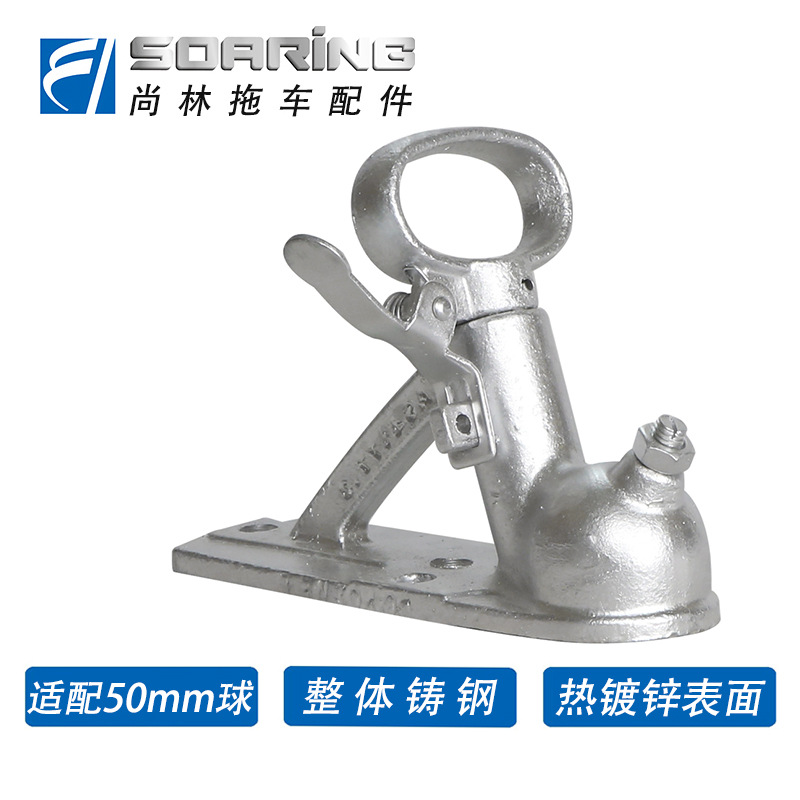 澳洲铸钢连接器 50mm拖车球罩 拖挂车配件越野房车改装部件
