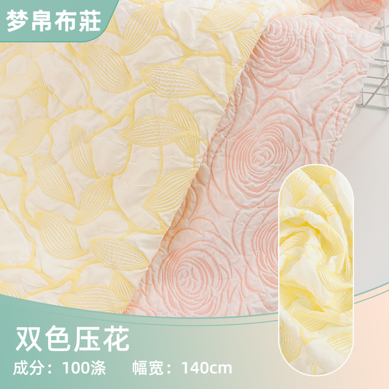 双色凹凸浮雕肌理面料 箱包连衣裙女装外套箱包时装西装