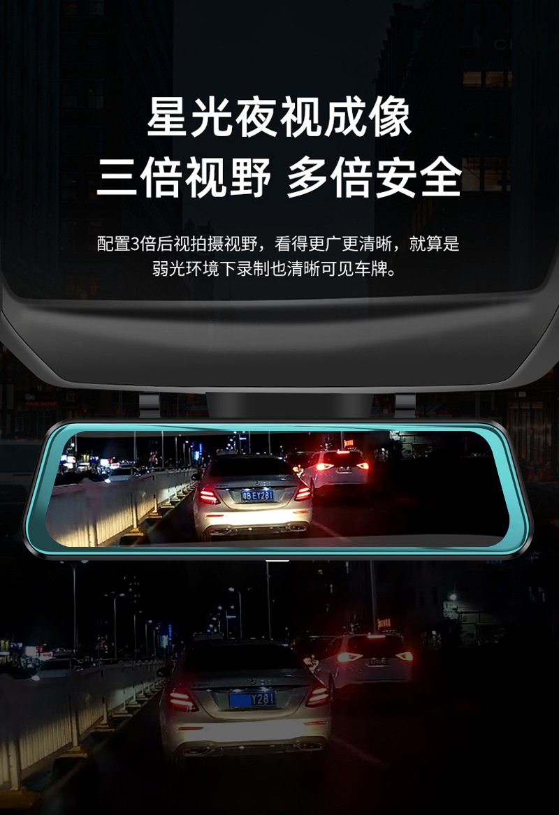 9.66 "Android Driving Recorder Double Recording HD Reversing Image Mobile Phone Interconnected Streaming Media Driving Recorder