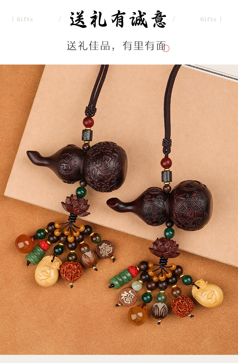 Peach Wood Gourd Beaded Pendant Car Hanging Car Rearview Mirror Pendant Men and Women Simple High-End Creative Pendant