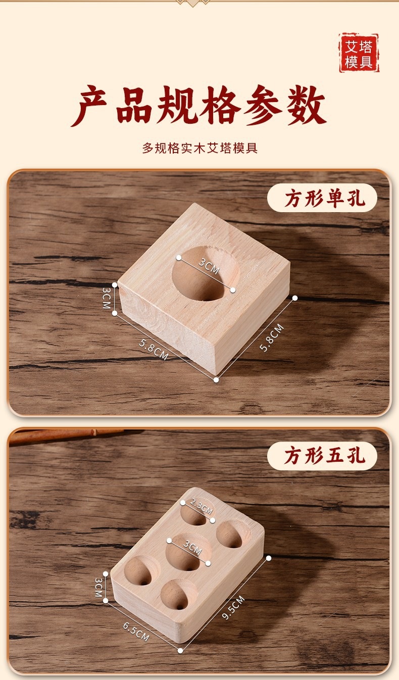 Wooden Moxa Cone Press Mold Ai Tiao Maker Portable Cone-Shaped Moxibustion Tool for Ginger Moxa Self Care preparation
