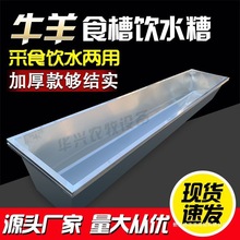 ���P��׼��Lιʳˮ��ţ���÷���ţʳ�ۼӺ�����ʳ��ˮ���ˮ��