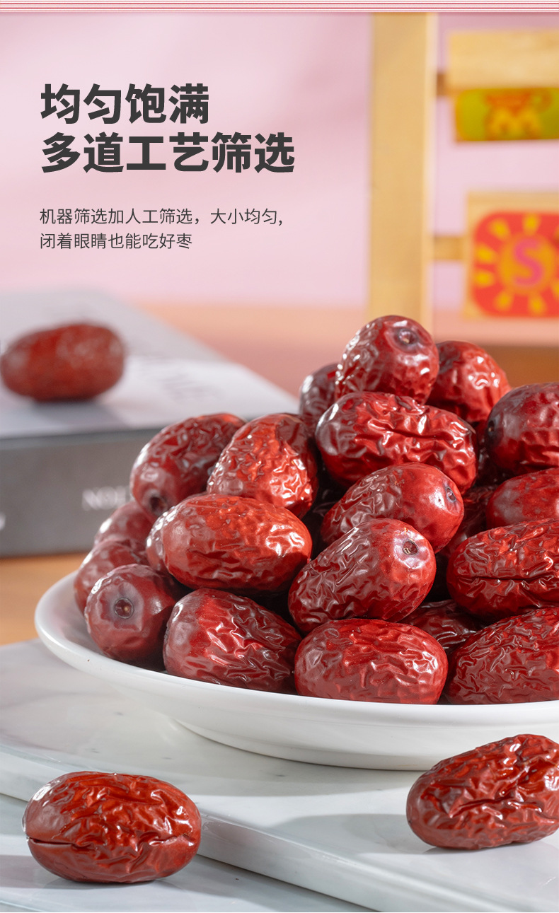 Ningxia Grey Jujube Dried Red Dates Hong Zao 500g Bagged Chinese Dried Fruit specifications