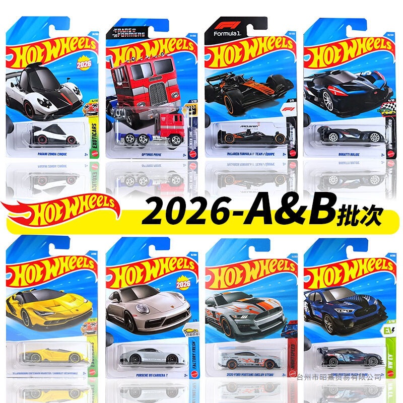 Hot Wheels Car Model 26A&B Batch Alloy Car Model Bugatti Lamborghini Optimus Prime Porsche 911 Model