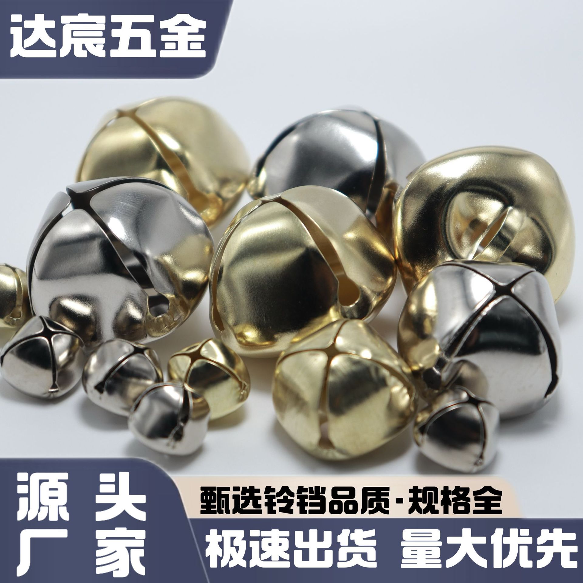 铃铛8MM—38MM水镀十字铃铛钥匙扣宠物用品圣诞装饰花环DIY挂件饰