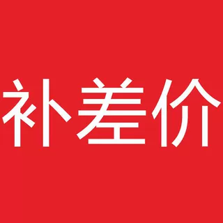 补差价链接监控支架防水箱塑料防水盒摄像机支架电源防水盒定金链