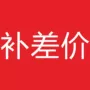 监控塑料支架摄像机防水箱