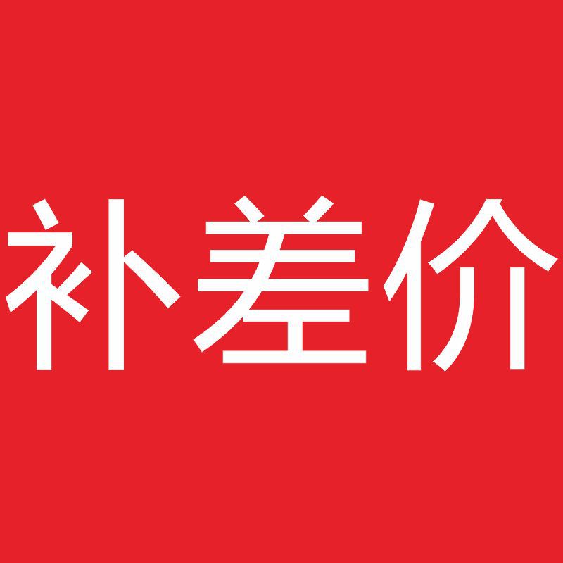 补差价链接监控支架防水箱塑料防水盒摄像机支架电源防水盒定金链