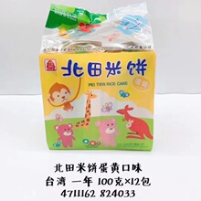 ���l̨���M�ڱ�������S��ζ��ʳƷɃ�ͯ��ʳ100g12��һ��