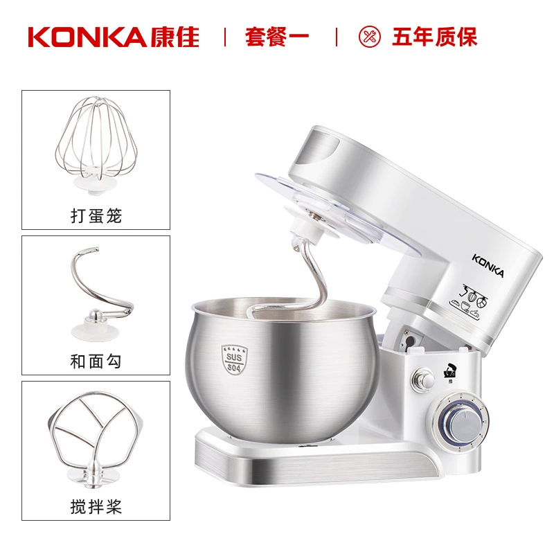 Планетарный миксер KONKA KM-993, 5 л, 1200 Вт, с чашей из нержавеющей стали