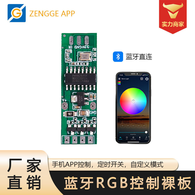 Zhengji Colorful Rgb Light Strip Controller Led Driver Bluetooth App Timing Function Dynamic Mode Music Rhythm
