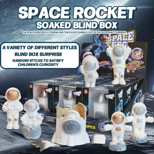 Cross-Border Soaked Hatching Eggs Astronaut Rocket Soaked Blind Box Kidsren's Exploration Astronaut Soaked and Enlarged Toy