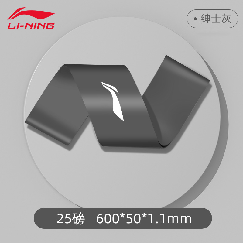 853/364 회색 [30/25파운드]