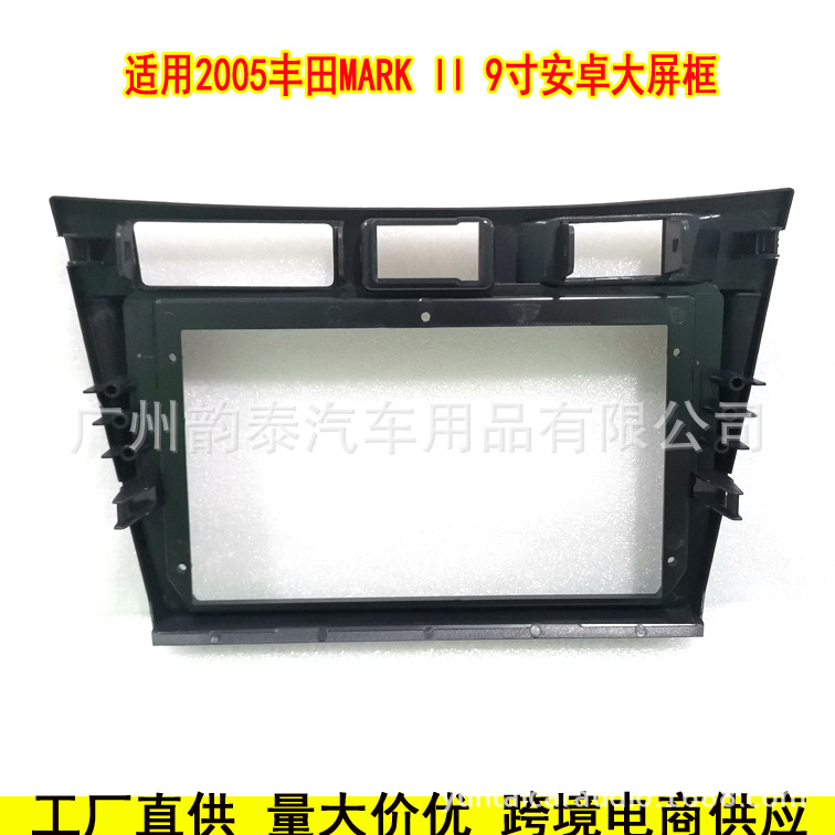 05丰田Mark ll 2.jpg